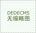 稀有措辞国际【AI“沉编程”癌症干细胞促其自毁