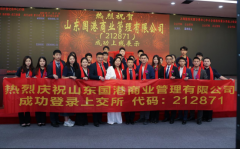 玉章高级中学校党委邱光平带队