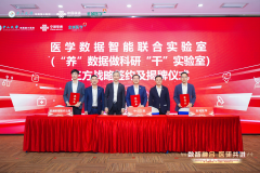 及800万条OMAHA医学学问图谱和金域医学查验学问库